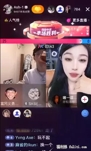 讨口子是什么梗?讨口子是什么意思