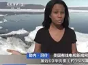 北极温度升至32°C?是真消息？北极穿短袖是真的吗