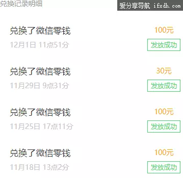 收奖网安全吗?收奖网能赚钱是真的吗