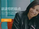 收奖网问卷调查审核是不是都不会过?与个人信息有关