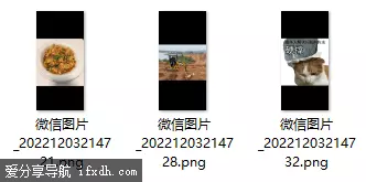 图片如何去黑边?用它可批量去除 超好用
