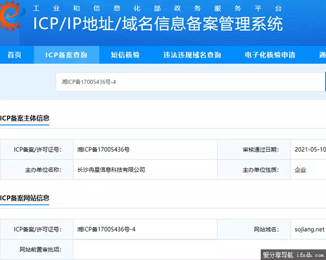 收奖网安全吗?收奖网能赚钱是真的吗