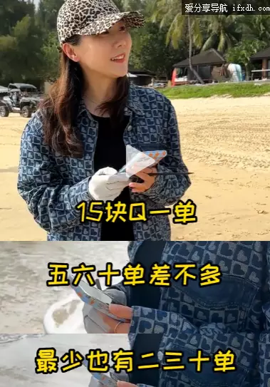 沙滩代写赚钱吗?仅靠抖音拍视频引流日入750元