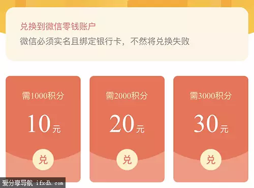 收奖网怎么提现?直接微信兑换零钱 超方便