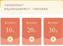 收奖网怎么提现?直接微信兑换零钱 秒到帐