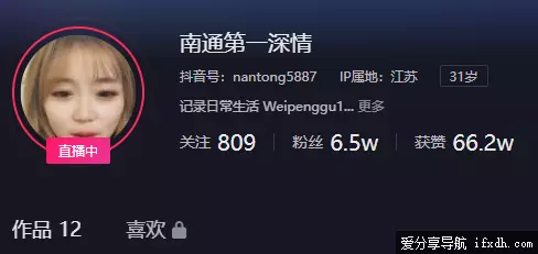 我红牛掉了谁帮我找一下?我奖励他天龙八部是什么梗