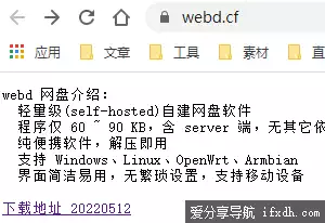 手机传文件到电脑什么方式最快?webd轻松实手机电脑文件互传