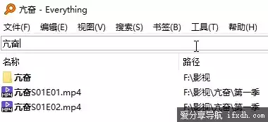 电脑搜索文件为什么搜索好慢?这3款搜索工具可搜索如飞