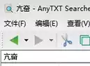 电脑搜索文件为什么搜索好慢?这3款搜索工具可搜索如飞
