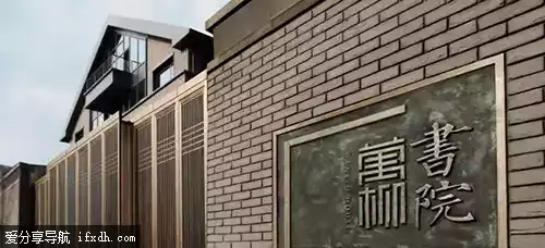万柳书院少爷是什么意思?抖音万柳书院少爷家庭背景