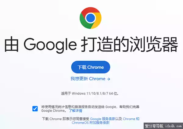 谷歌浏览器怎么下载和安装扩展？此方法不用魔法亦可使用