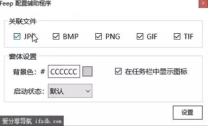 看图工具软件哪个好用?它仅1MB大小 却超方便