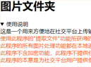 传输文件新技术:用图片来传输文件