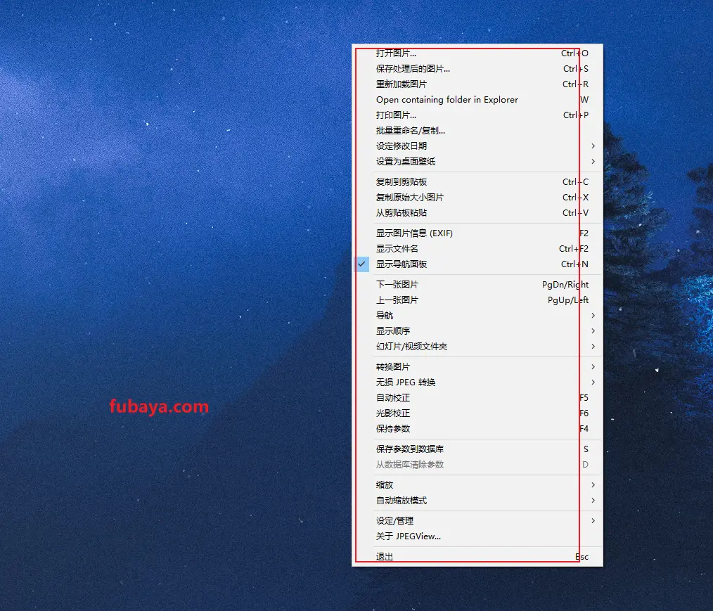 图片[1]-有什么好用的看图工具？它有多种功能-1107-福吧鸭