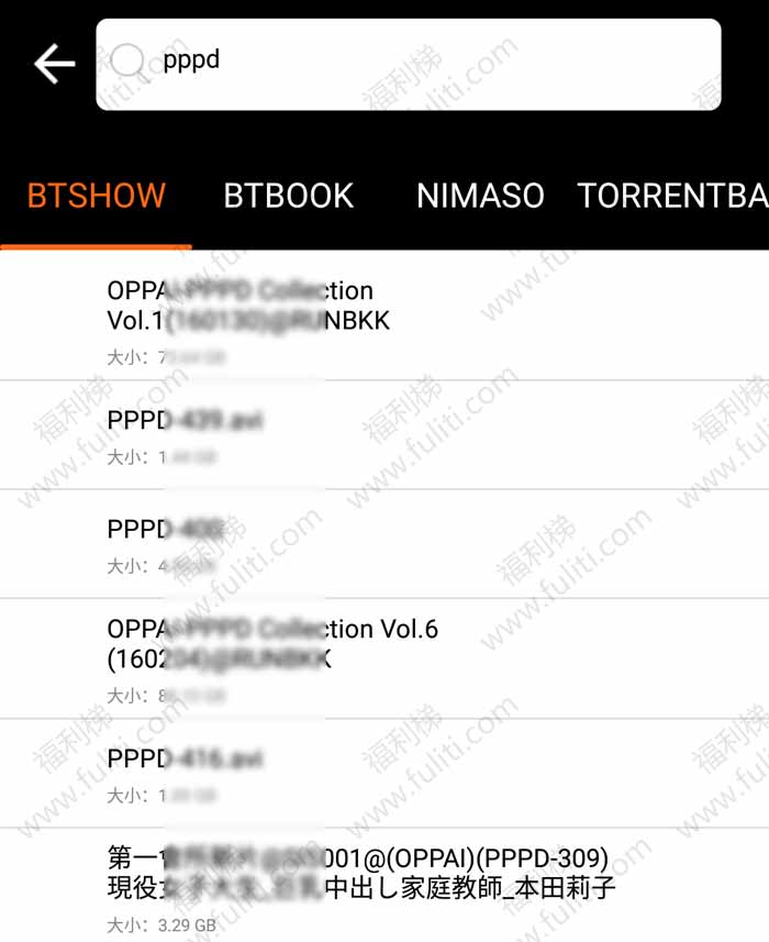 可搜番并支持在线播放的安卓APP:黑鲨磁力