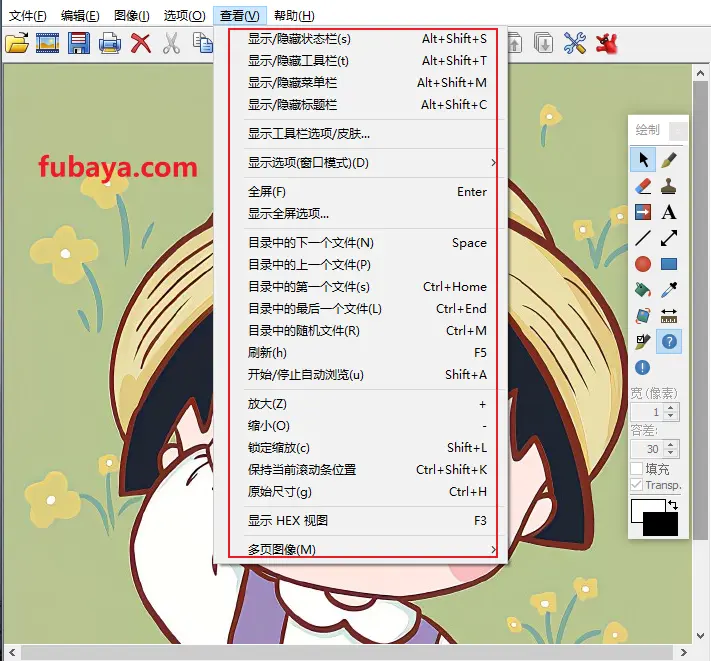 图片[1]-有什么好用的图片查看器？它支持编辑-1121-福吧鸭