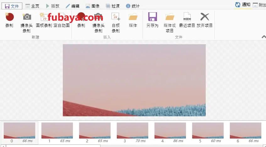 图片[1]-怎么录制GIF动图？它支持编辑-1159-福吧鸭
