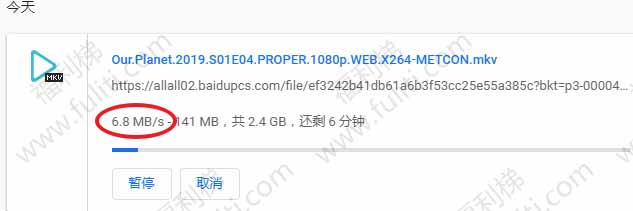 PanDownload下载器出网页版 亲测下载速度可跑满宽带