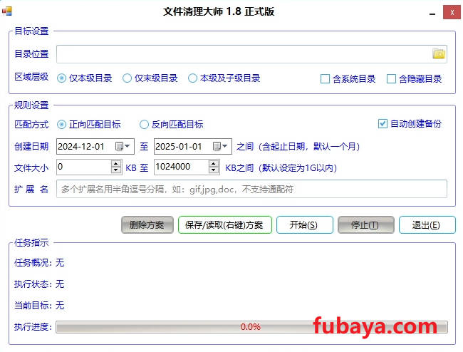 图片[1]-电脑里的文件怎么快速清理？用它可设置范围筛选-1203-福吧鸭