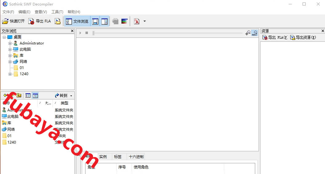 图片[1]-怎么把SWF文件转换成fia格式？用它还支持导出-1240-福吧鸭