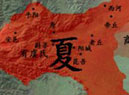 夏朝存在多少年历史?有几代皇帝?