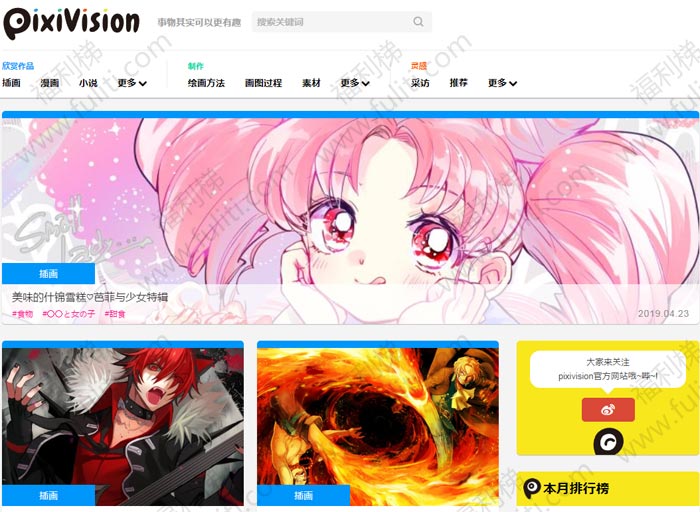 百度网盘下载慢怎么解决?请使用PanDownload百度网盘下载器