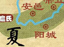 为什么找不到夏朝存在的证据?专家:夏朝面积太小 统治者到处跑