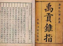夏朝恐怖吗?夏朝让人觉得恐怖的三大原因