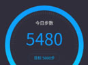 微信/QQ运动步数怎么刷?运动刷步工具帮你搞定