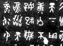 夏朝文物有哪些?最能证明夏朝存在的文物竟然来自西周中期