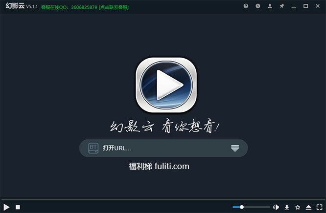 BT宅云播放:可在线解析磁力 秒播放 每天免费5次
