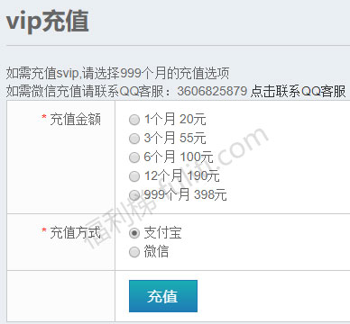 BT宅云播放:可在线解析磁力 秒播放 每天免费5次