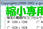最强图片压缩工具:ShukuSen--Panasonic 只有693KB