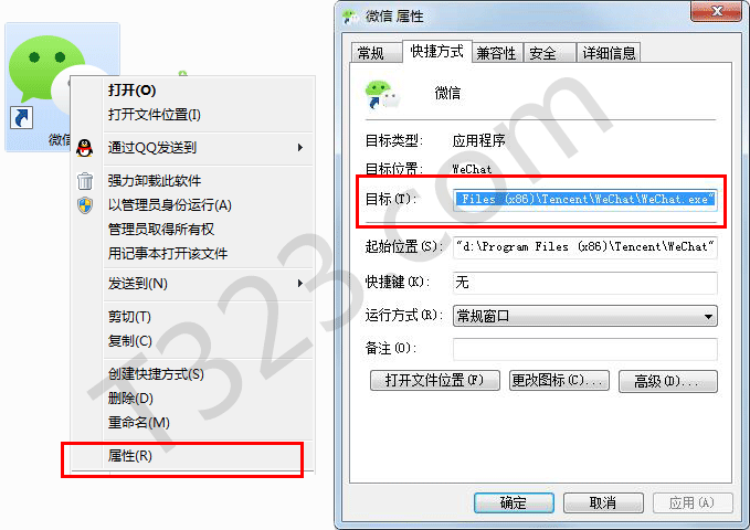 电脑版微信怎么多开？windows下一句代码就让你搞定[附视频教程]