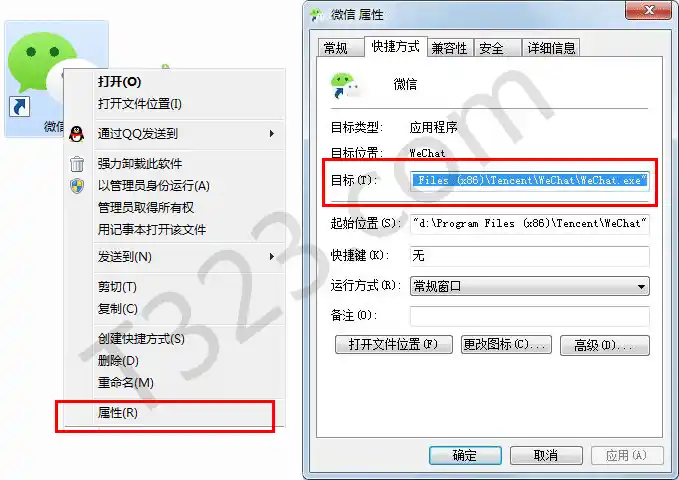 电脑版微信怎么多开？windows下一句代码就让你搞定[附视频教程]