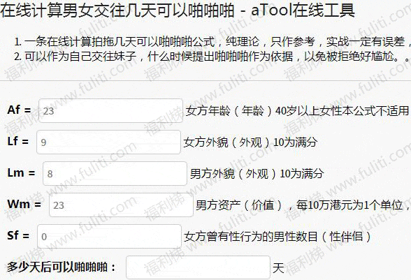 超强超实用超棒的在线工具网站:atool.org