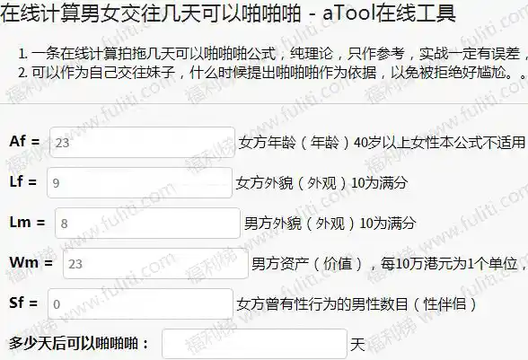 超强超实用超棒的在线工具网站：atool.org