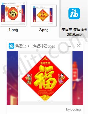 支付宝怎么快速集到五福？分享个集福神器集福宝