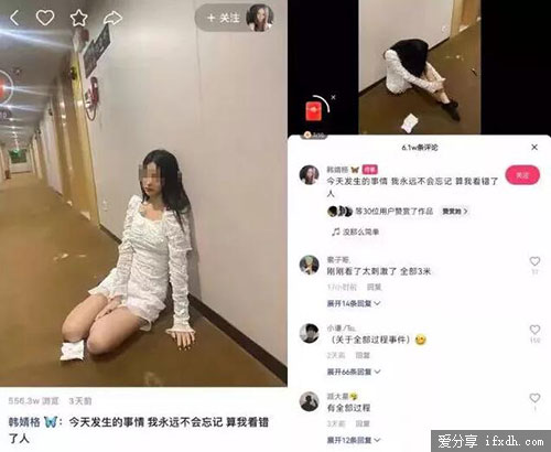 韩婧格是哪个 韩婧格12个视频瓜资源是咋回事 全是谣传