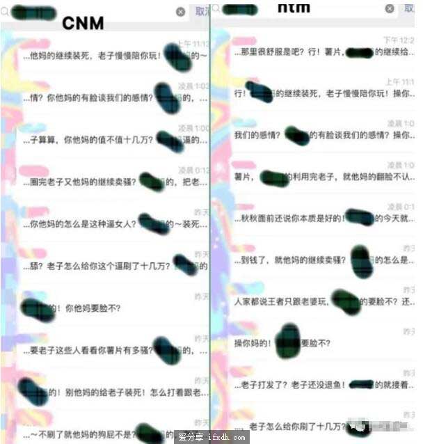 斗鱼女主播薯片20W只陪3晚是咋回事?网友:有钱人的世界我们不懂