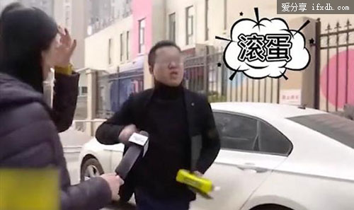 迟到一次扣1000块合法吗?原负责人已鞠躬道歉 官方已介入