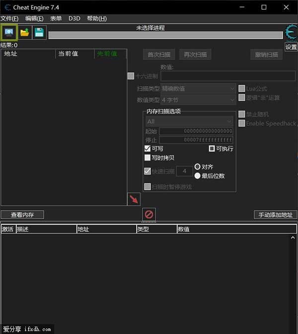 cheat engine下载:7.4版全网抢先发布