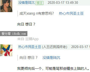 网络上xr是什么意思?女生说喜欢被XR是什么意思