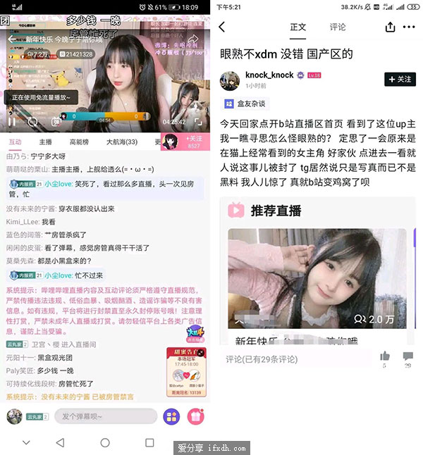 失眠小宁微博叫什么 失眠小宁38套视频图集是真是假