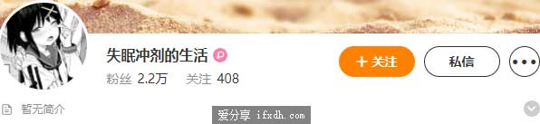 失眠小宁微博叫什么 失眠小宁38套视频图集是真是假