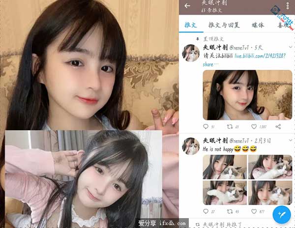 失眠小宁微博叫什么 失眠小宁38套视频图集是真是假