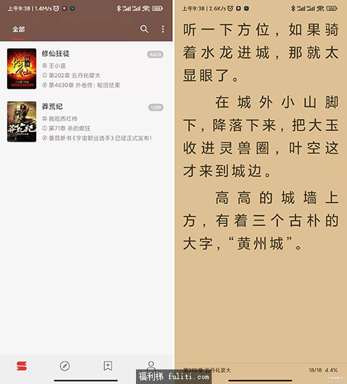 超实用的桌面便签工具:小孩桌面便签 支持多平台