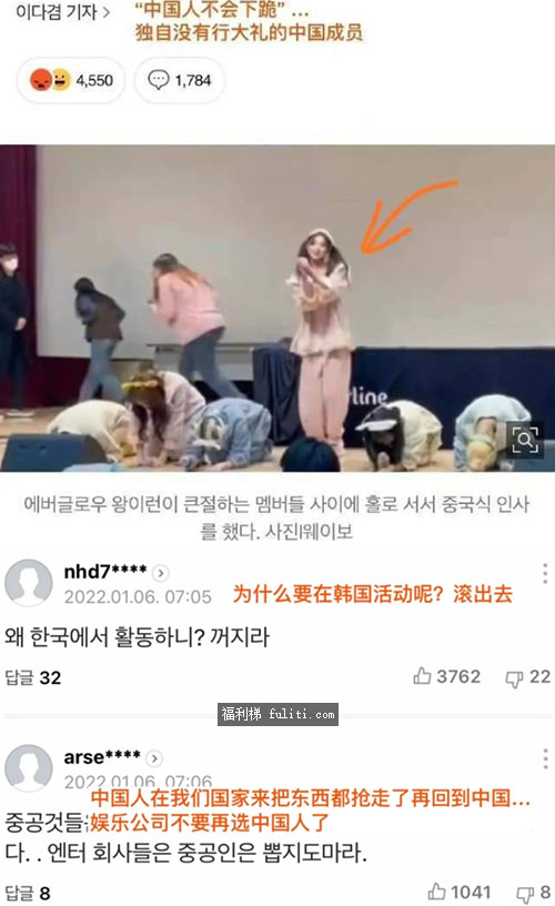 王怡人跪拜事件什么瓜?王怡人个人资料简介