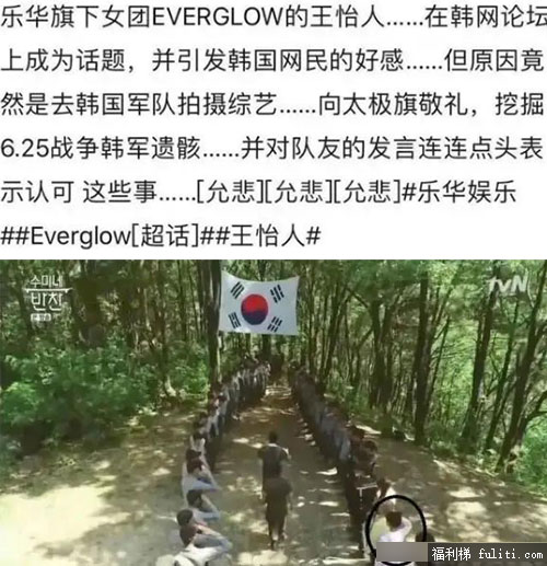 王怡人跪拜事件什么瓜?王怡人个人资料简介