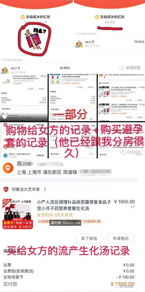孩子爸爸出轨班主任!爸爸:老婆只是对别人的昵称
